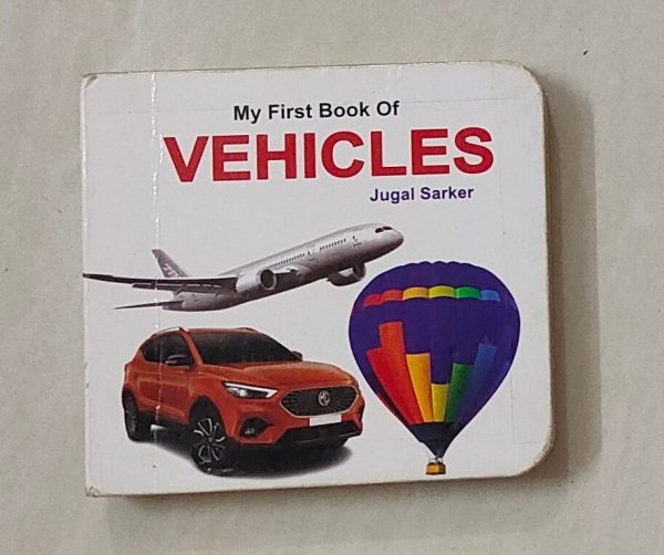 My First Book Of Vehicles