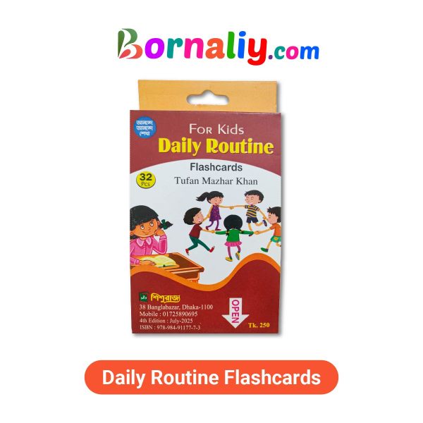 Daily Routine Flashcards