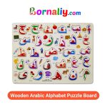 Wooden Arabic Alphabet Puzzle Board