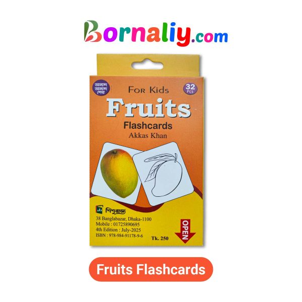 Fruits Flashcards