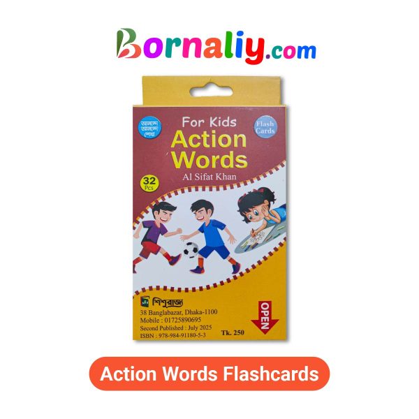 Action Words Flashcards By Shishurajjo