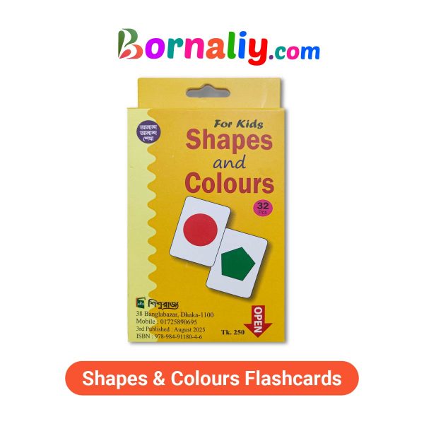 Shapes & Colours Flashcards