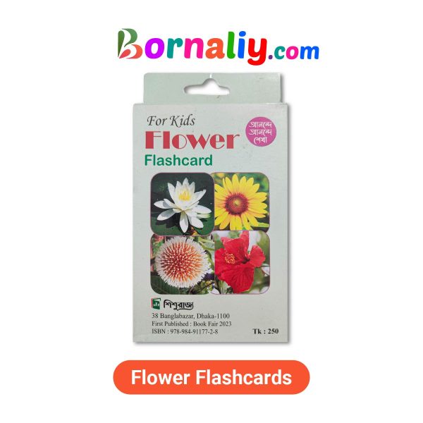 Flower Flashcards
