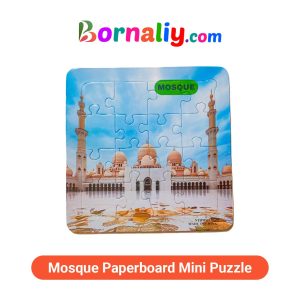 Mosque Paperboard Mini Puzzle